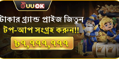 মেগা রিচার্জ রিলোড অফার promotional image
